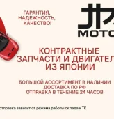 Раздатка Mazda CX-7 ER (LN0327500)