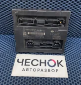 Блок комфорта Volkswagen Touareg 2 2012 4H0907064BK CGEA (4H0907064BK, 4H0907064AK, 4H0907064CK, 4H0907064DK, 4H0907064EK, 4H0907064FK, 4H0907064GK, 4H0907064JK, 7P6907372, 7P6907372A)