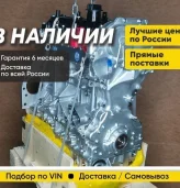 Двигатель QR25DE Nissan X-Trail, Ниссан Х-трейл (10102-JG3AD)