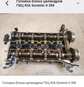 ГБЦ для Хендай Санта Фе 2 CM 2006-2012