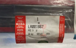 Молдинг передней левой двери для Land Rover Freelander на фотографиях