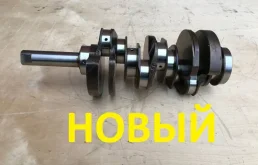 Коленвал для Nissan Pathfinder R51 2004-2014