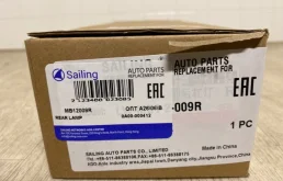 Заглушка ПТФ задняя правая для Mitsubishi Outlander на фотографиях