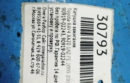 Катушка зажигания для Toyota RAV4 на фотографиях