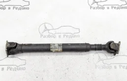 Карданный вал передний для Mercedes-Benz S class W220 1998-2005