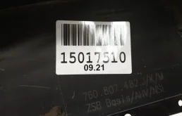 Фартук (спойлер) заднего бампера для Volkswagen Touareg на фотографиях