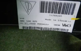 Задний стеклоочиститель для Audi Q7 на фотографиях