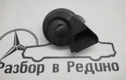 Звуковой сигнал (A 006 542 90 20) для Mercedes-Benz M class W164 2005-2011