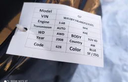 Дверь задняя левая для Audi Q7 2011 года на фотографиях