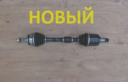 Привод передний левый для Honda Civic FK,FN 5D 2006-2012
