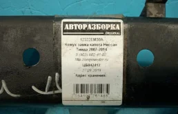 Кожух замка капота для Nissan Tiida 2009 года на фотографиях