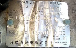 АКПП для Nissan X-Trail 2014 года на фотографиях