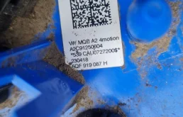 Топливный бак для Volkswagen Tiguan на фотографиях