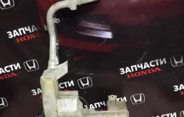 Бачок стеклоомывателя передний для Honda Civic на фотографиях