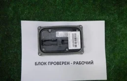 Блок розжига ксенона левый (a2139005711) для Mercedes-Benz E class W213 2016-2023