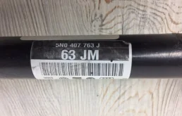 Привод передний левый для Volkswagen Tiguan 2007 года на фотографиях