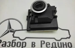 Замок зажигания для Mercedes-Benz C class 2016 года на фотографиях