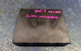 Блок комфорта Audi A6 C7
