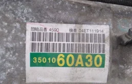 АКПП для Lexus LX 2003 года на фотографиях