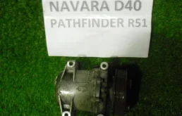 Компрессор кондиционера для Nissan Pathfinder на фотографиях