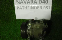 Компрессор кондиционера для Nissan Pathfinder на фотографиях