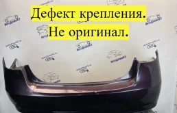 бампер Hyundai Elantra 2008 HD G4FC