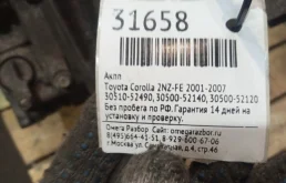 АКПП для Toyota Probox на фотографиях