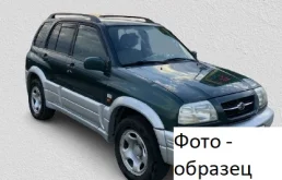 Suzuki Grand Vitara 2.5 (157Hp) (H25A) 4WD AT в разборе у CARVentum