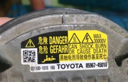 Блок розжига ксенона для Toyota RAV4 2017 года на фотографиях