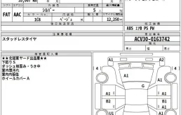 Toyota Camry 2.4 (159Hp) (2AZ-FE) FWD AT в разборе у Pit-Stop