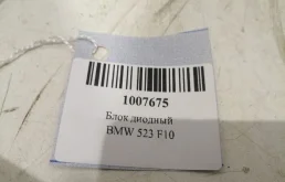 Блок управления светом для BMW 5er на фотографиях