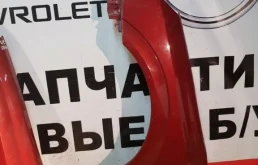 крыло переднее левое для Opel Vectra C 2002-2008