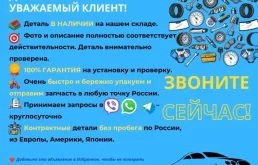 Насос ГУР для Kia Rio 2011 года на фотографиях