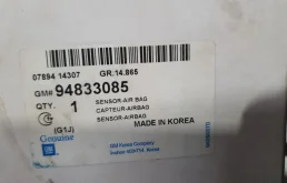 Блок SRS для Chevrolet Lacetti на фотографиях