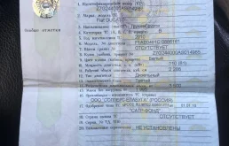 Fiat Ducato 2.3D (110Hp) (F1AE0481C) FWD MT в разборе у Авторазбор 159AVTO