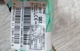 Шторка безопасности левая для Mercedes-Benz S class на фотографиях