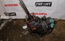 Коробка раздаточная RX 300/330/350/400h 2003-2009