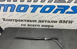Поводок стеклоотчистителя BMW E60