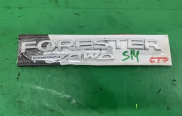 Надпись на крышку багажника "FORESTER" + "SYMMETRICAL AWD"