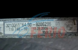 Конденсатор кондиционера для BMW 3er Е91 Touring 2006-2012