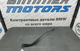Поводок стеклоотчистителя BMW 320D 2014 61617260474 F30 N47D20C