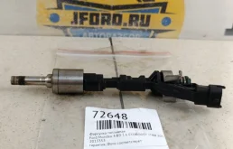 Форсунка топливная Ford Mondeo 4 2012 BD