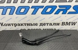 Поводки стеклоотчистителя BMW 320iX 61617260469 F30 N20B20B