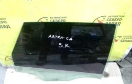 Стекло Opel Astra 13265822 J, заднее правое