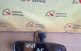 Зеркало салонное Mitsubishi Outlander MN124448 GF