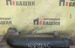 Воздухозаборник Skoda Superb 1K0129654AP