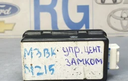 Блок управления центральным замком Mazda 3 BK 2004 Хэтчбек