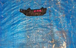 крепление бампера HONDA FIT GD1 - F 71193-SAA-003