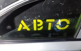 Стекло двери передней левой Chevrolet Aveo