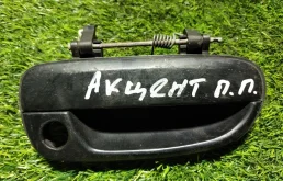 Ручка двери Hyundai Accent II передняя правая